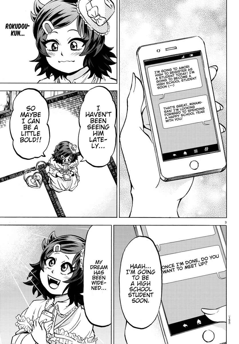 Page 3 Chapter 131 Rokudou no Onna-tachi