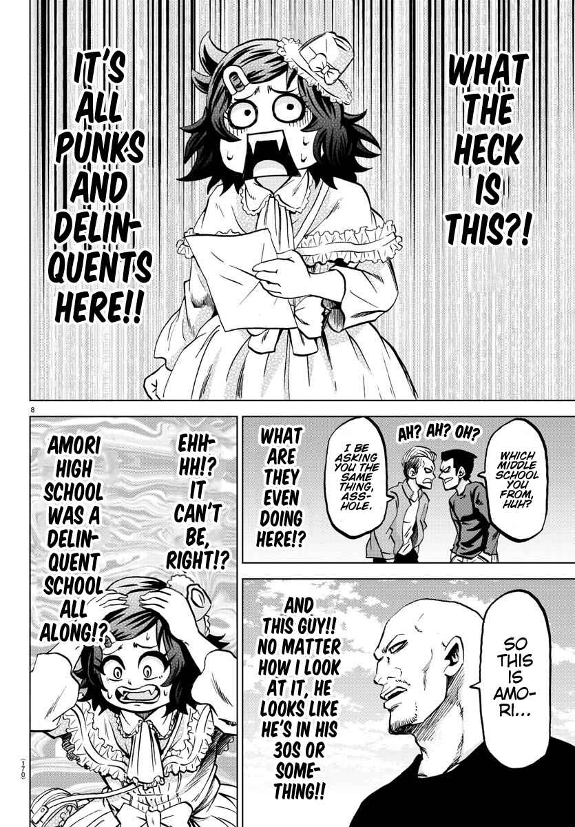 Page 6 Chapter 131 Rokudou no Onna-tachi