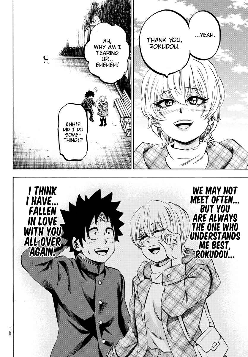 Page 10 Chapter 135 Rokudou no Onna-tachi