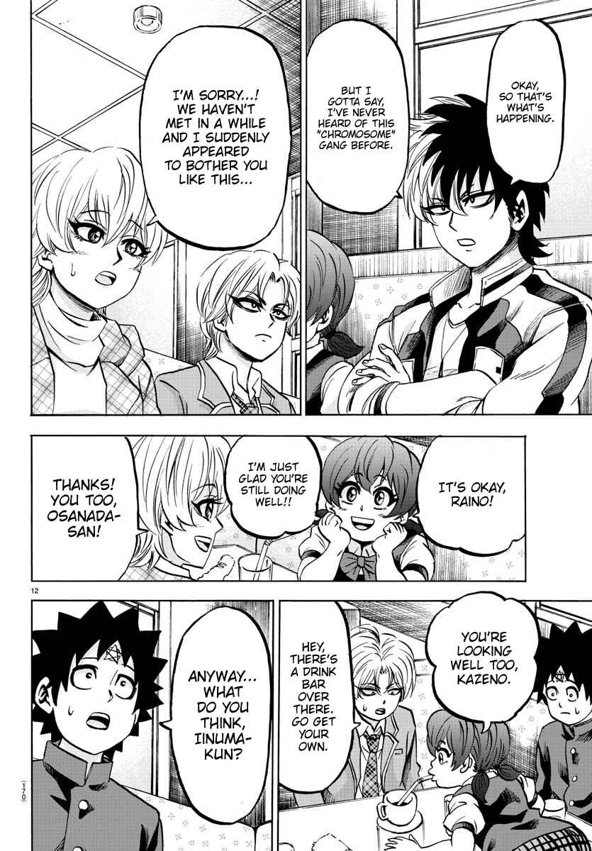 Page 12 Chapter 135 Rokudou no Onna-tachi