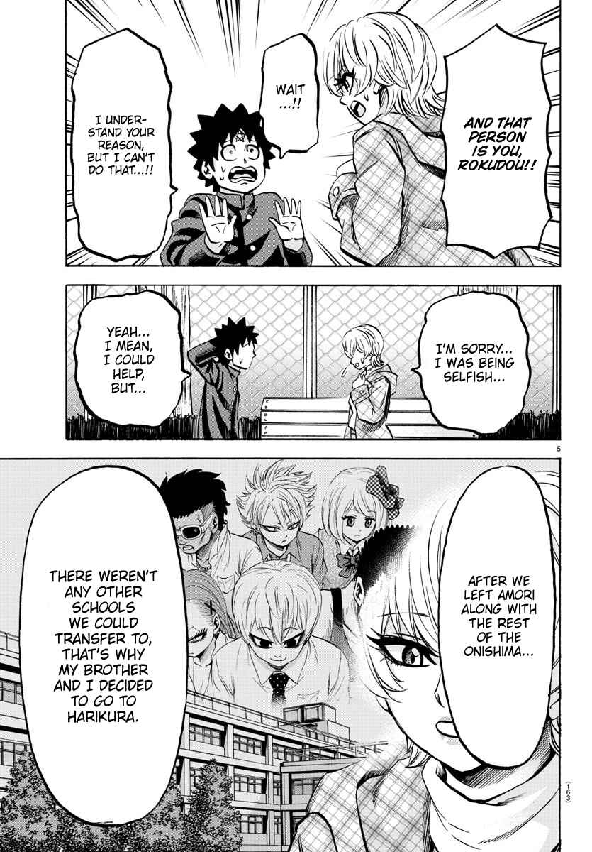 Page 5 Chapter 135 Rokudou no Onna-tachi