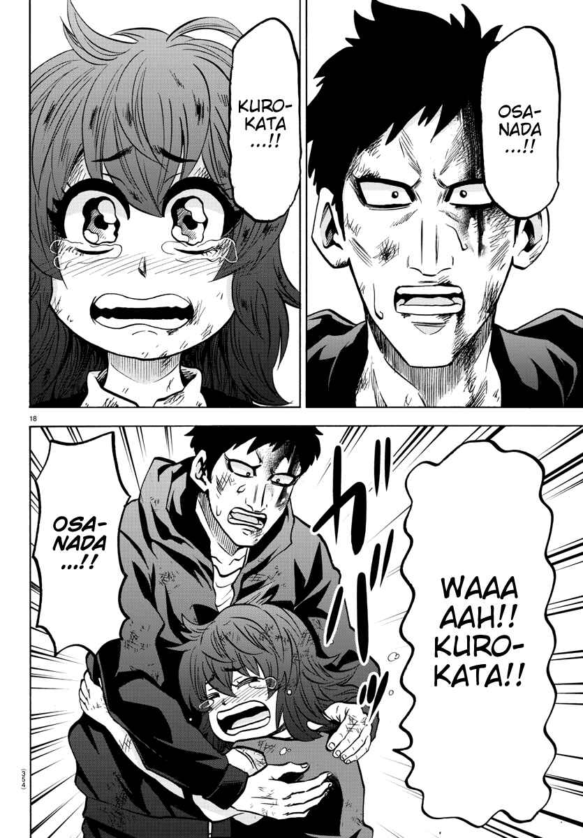 Page 17 Chapter 211 Rokudou no Onna-tachi