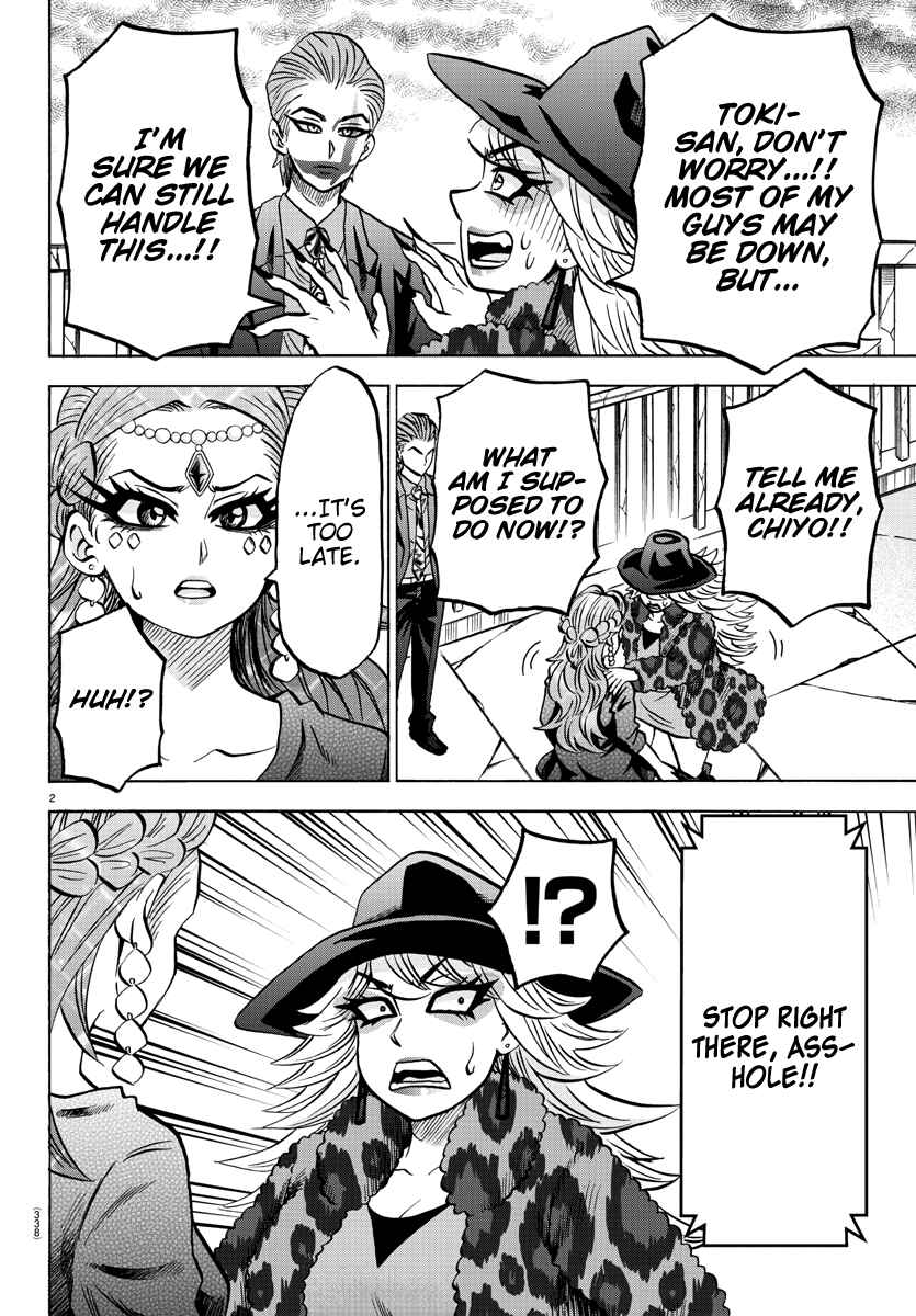 Page 2 Chapter 211 Rokudou no Onna-tachi