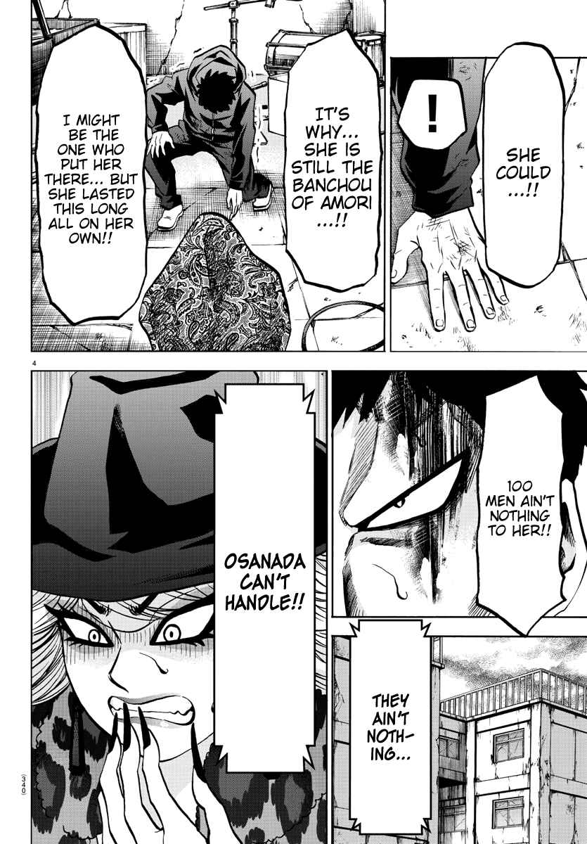 Page 4 Chapter 211 Rokudou no Onna-tachi