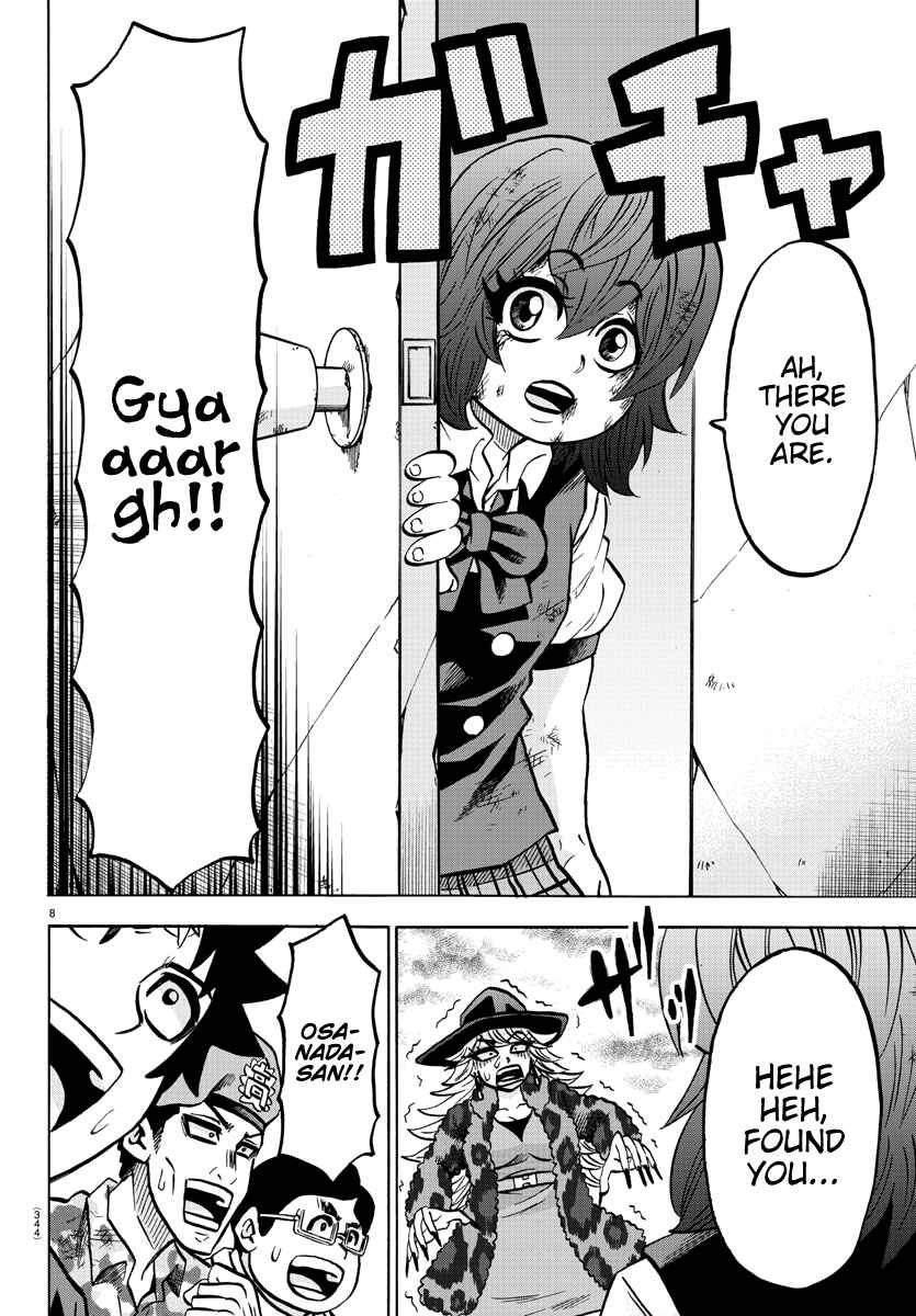 Page 8 Chapter 211 Rokudou no Onna-tachi