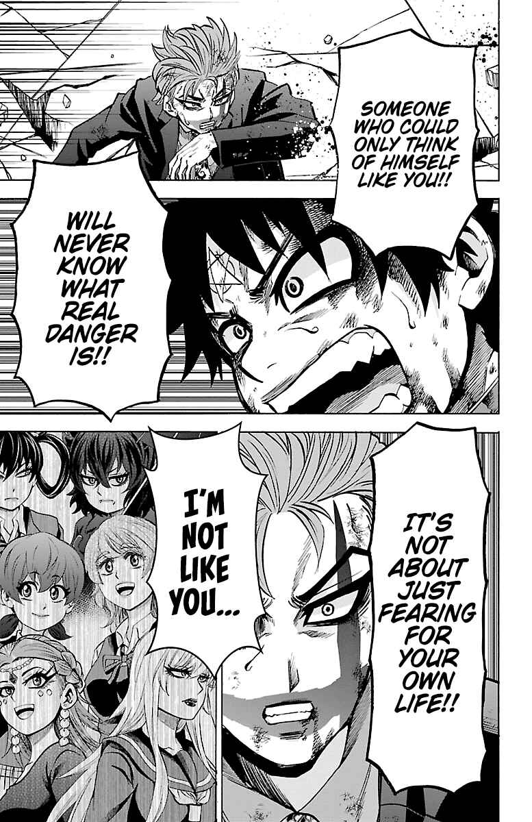Page 19 Chapter 225 Rokudou no Onna-tachi