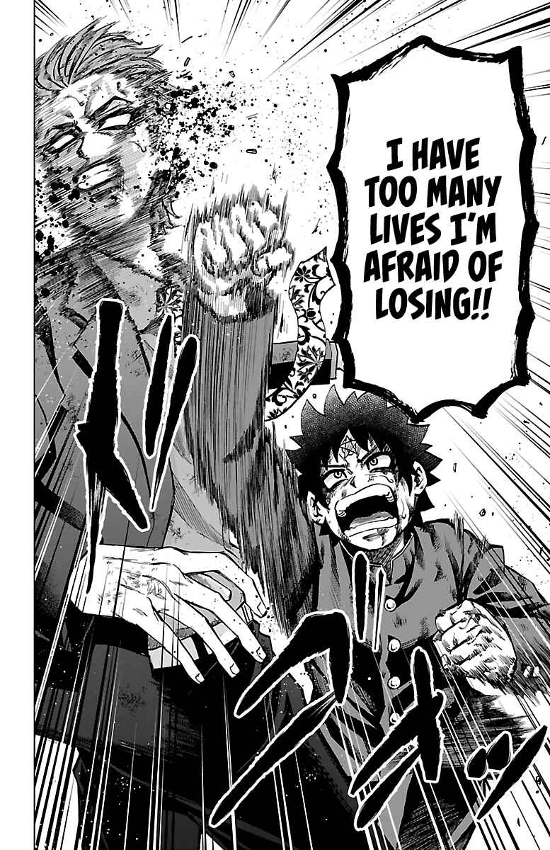 Page 20 Chapter 225 Rokudou no Onna-tachi