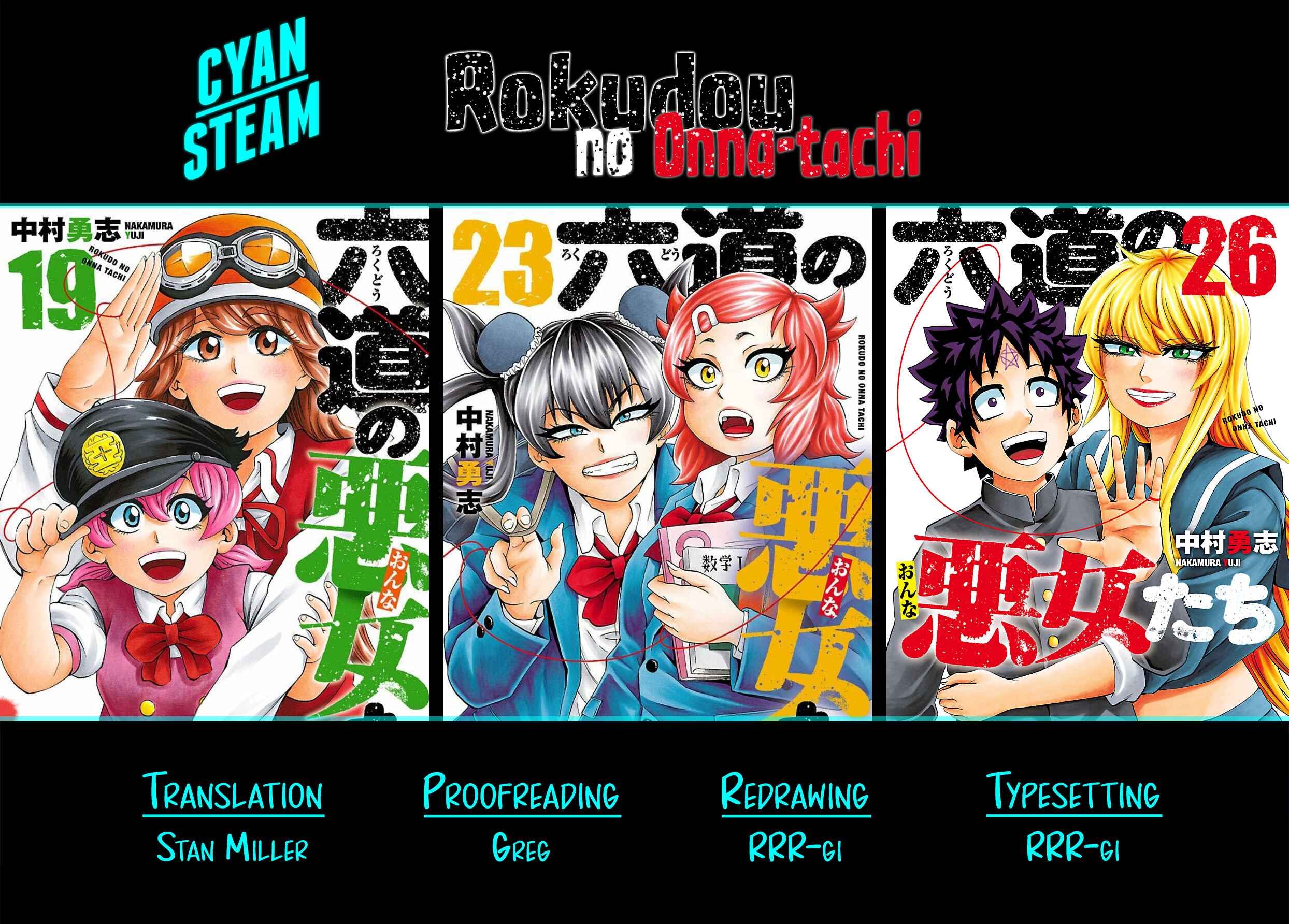 Page 21 Chapter 225 Rokudou no Onna-tachi