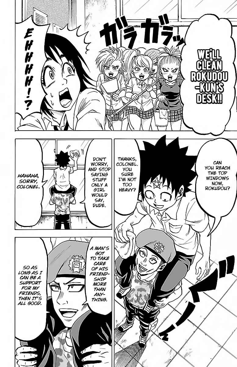 Page 10 Chapter 29 Rokudou no Onna-tachi