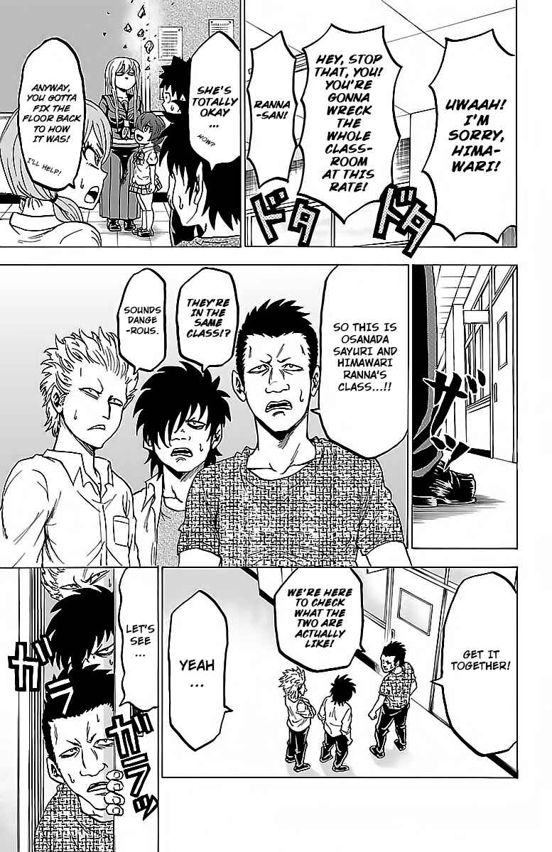 Page 15 Chapter 29 Rokudou no Onna-tachi
