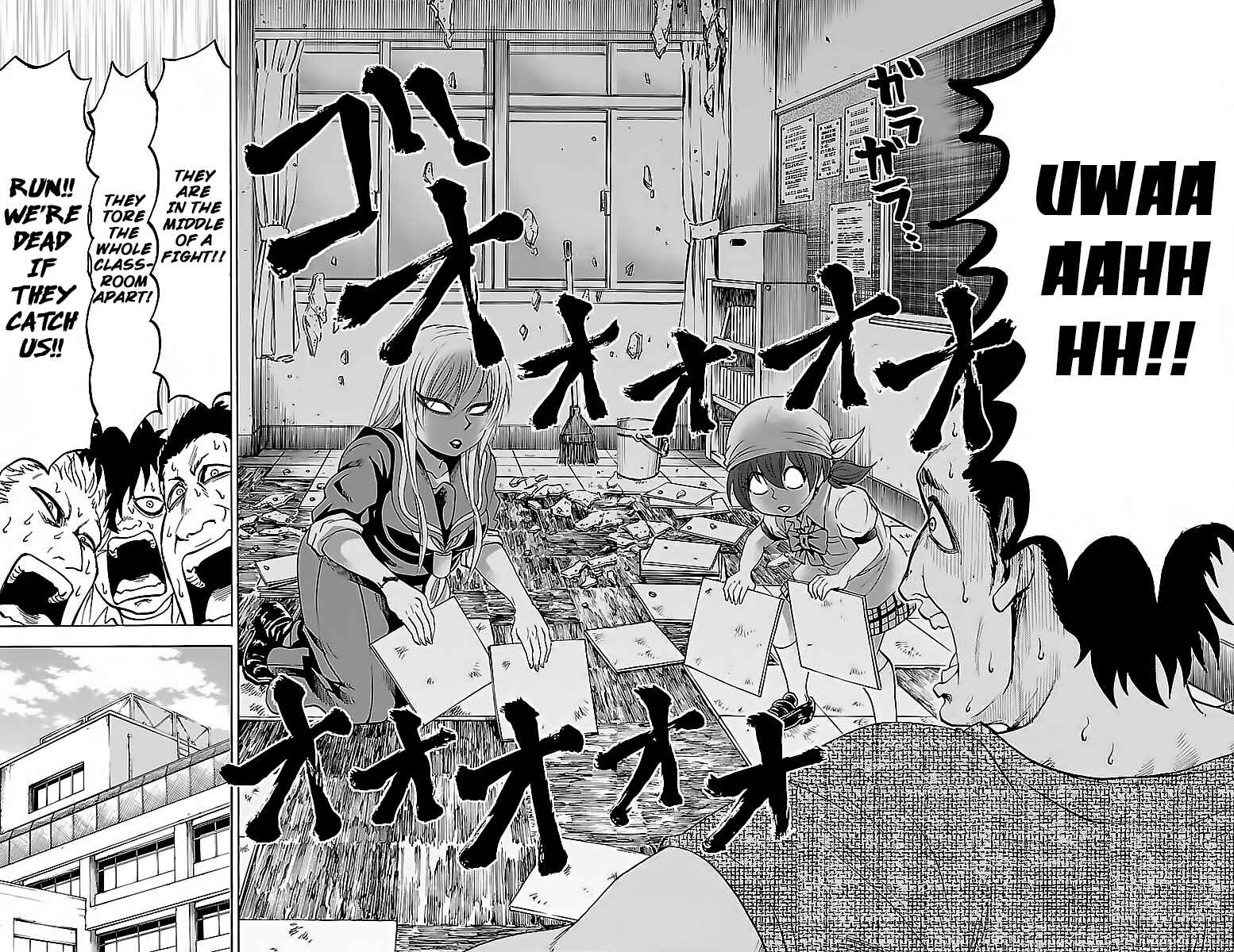 Page 16 Chapter 29 Rokudou no Onna-tachi