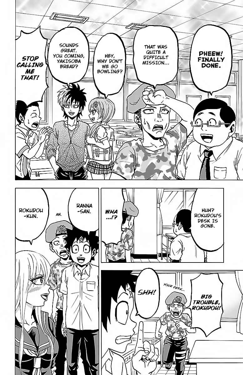 Page 17 Chapter 29 Rokudou no Onna-tachi