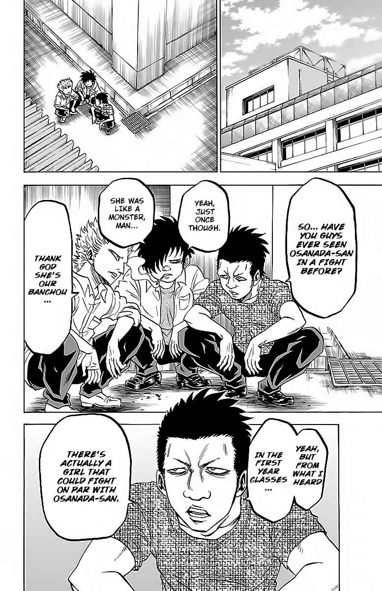 Page 2 Chapter 29 Rokudou no Onna-tachi