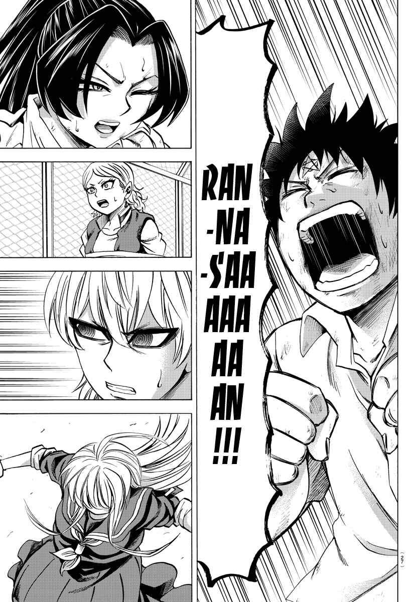 Page 12 Chapter 65 Rokudou no Onna-tachi