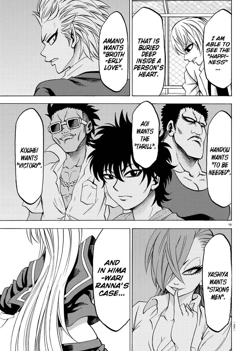 Page 17 Chapter 65 Rokudou no Onna-tachi