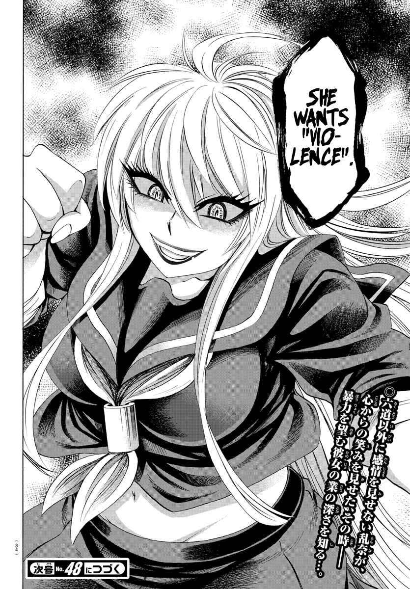 Page 18 Chapter 65 Rokudou no Onna-tachi