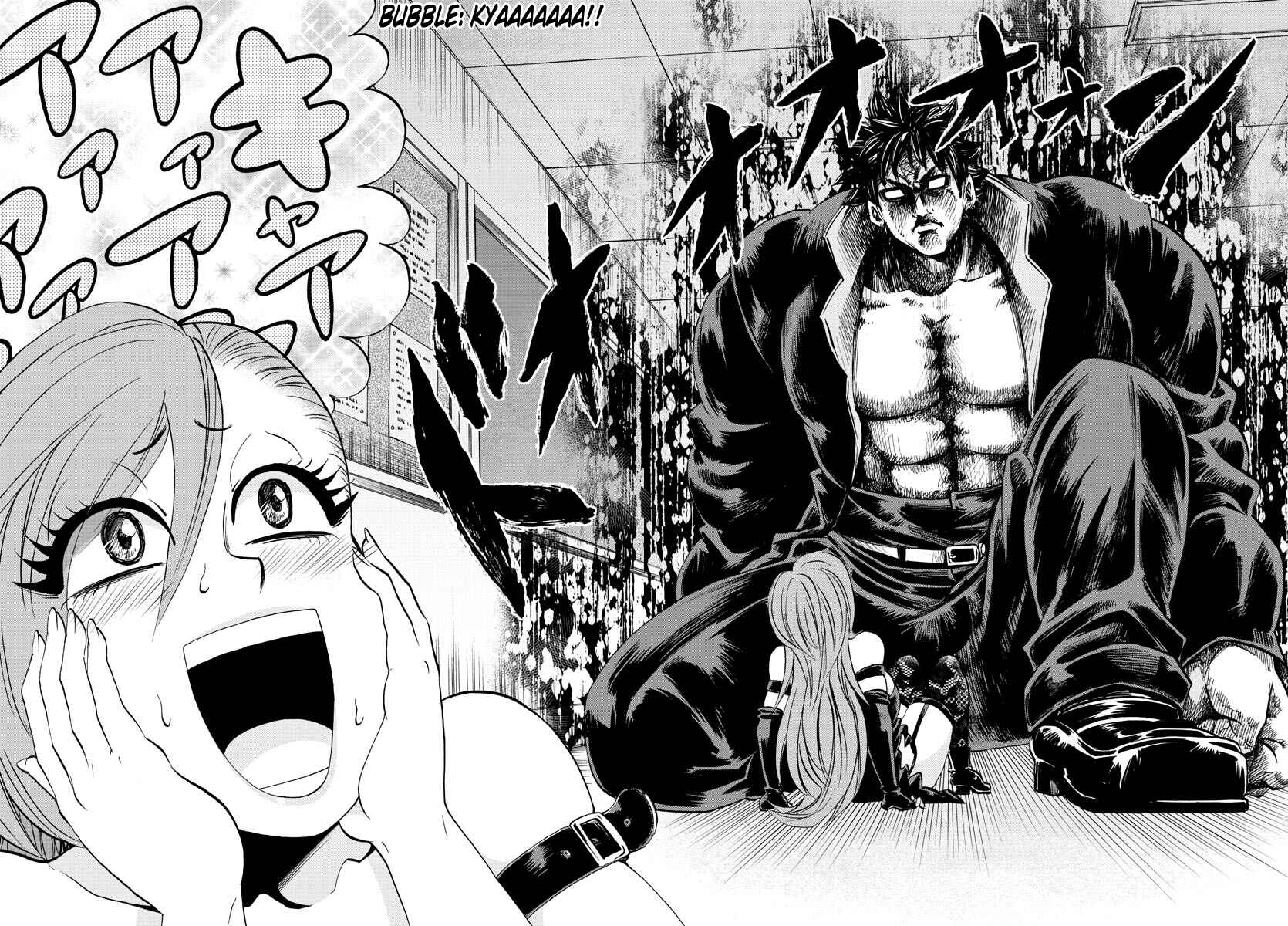 Page 5 Chapter 65 Rokudou no Onna-tachi