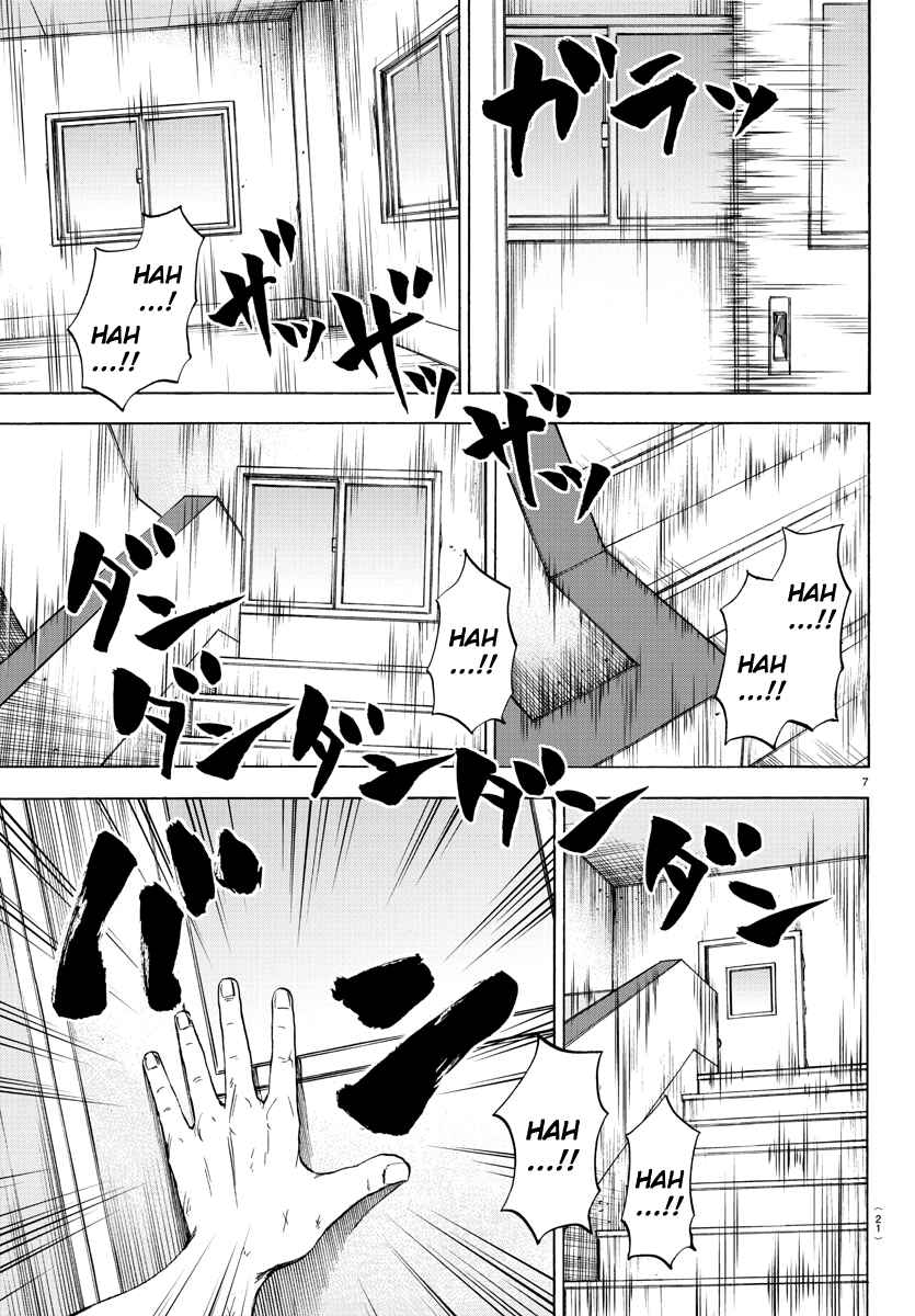 Page 7 Chapter 65 Rokudou no Onna-tachi