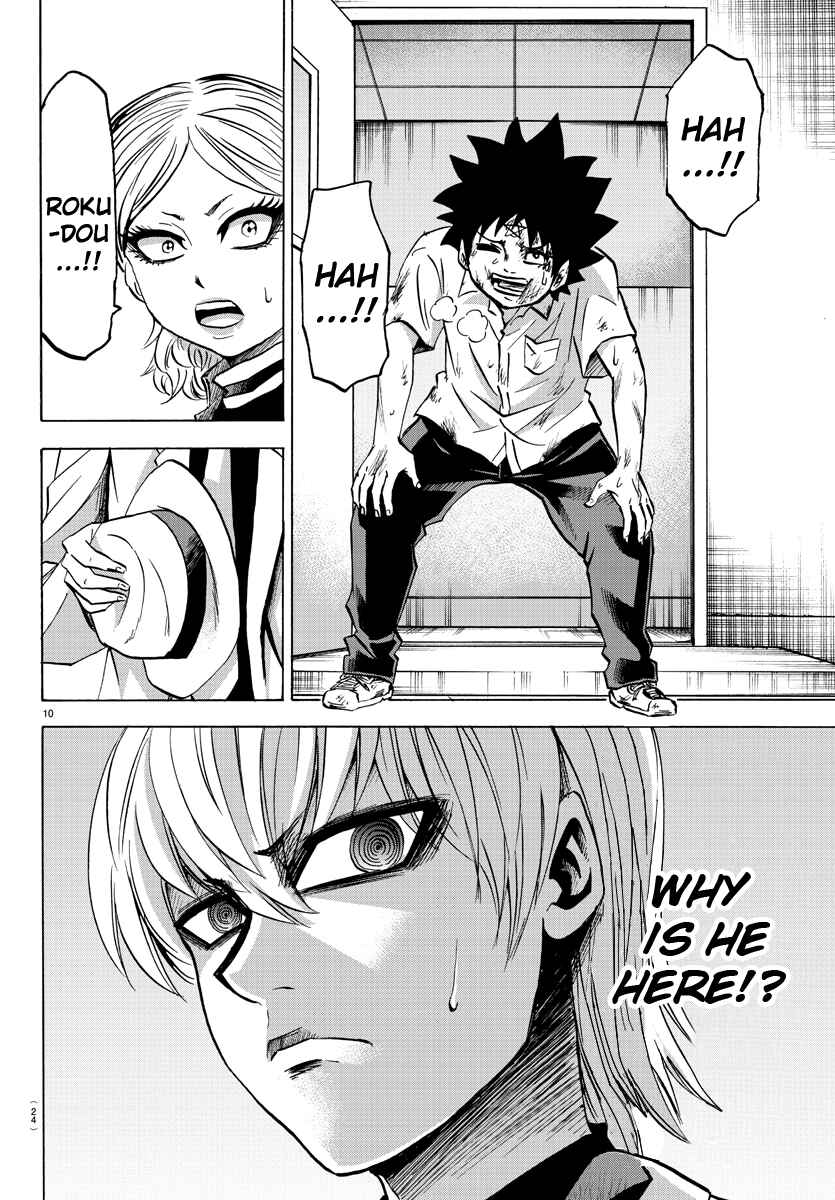 Page 9 Chapter 65 Rokudou no Onna-tachi