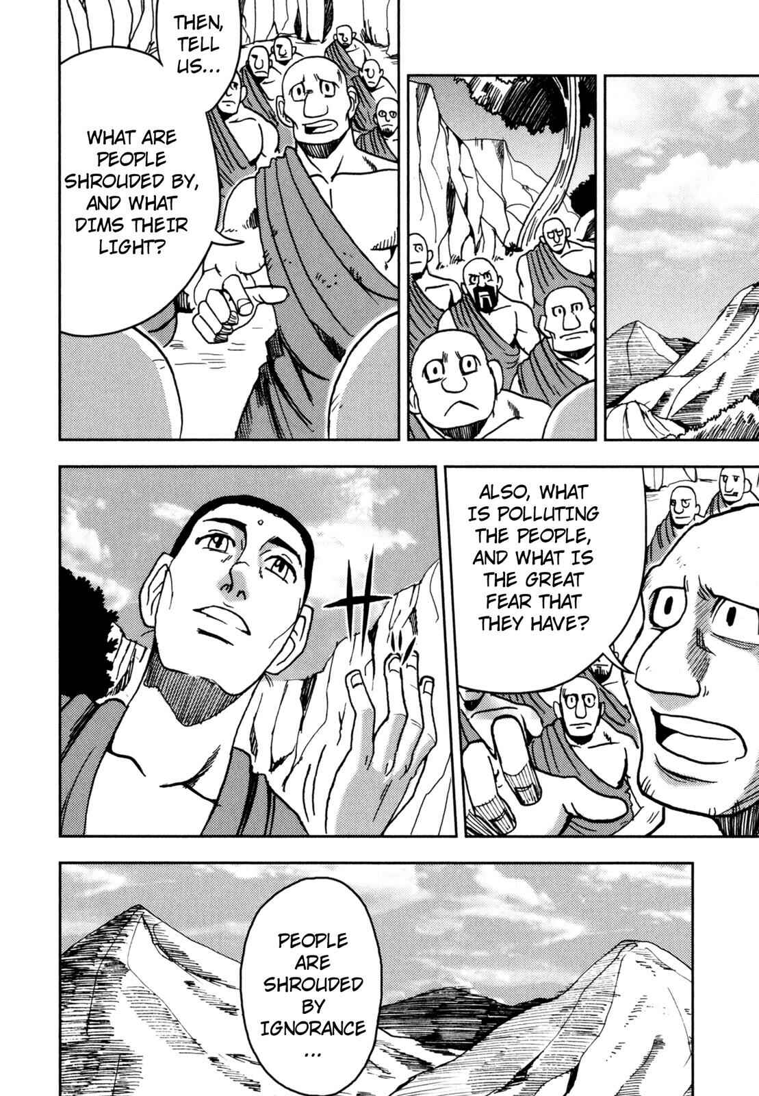 Page 14 Chapter 8 The Word of BUDDHA (Variety Art Works)