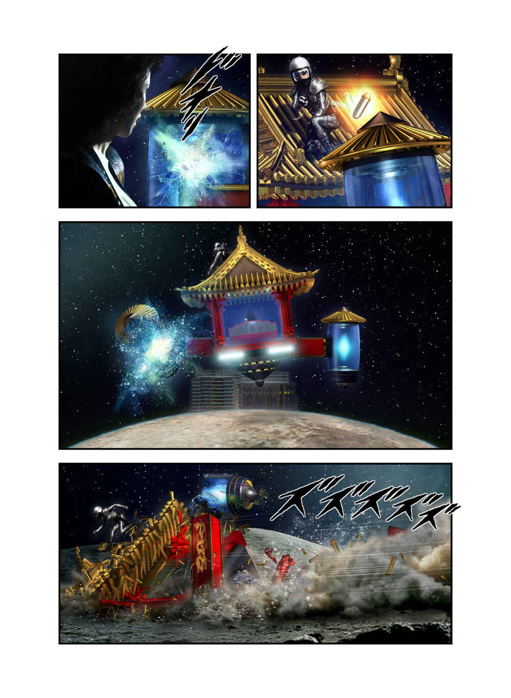 Page 168 Chapter Unknown_c323 Gun Dragon II
