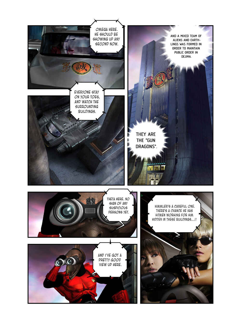 Page 23 Chapter Unknown_c323 Gun Dragon II