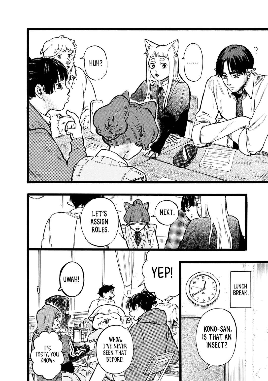 Page 12 Chapter 3 Hitoka no Yuika