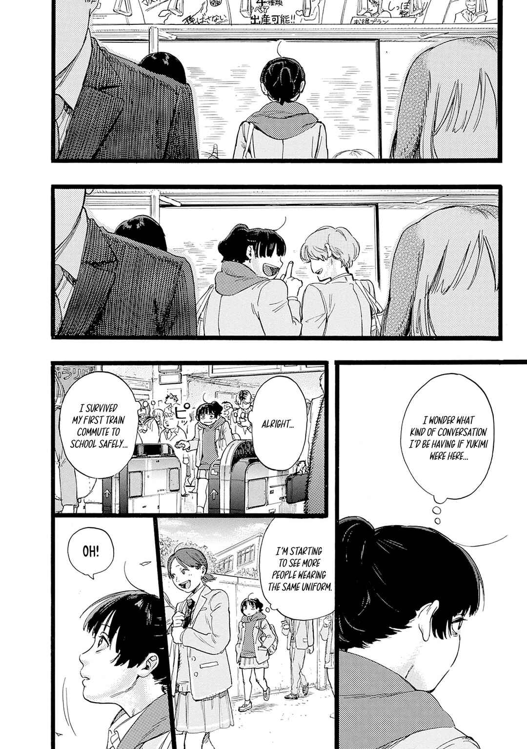 Page 6 Chapter 2 Hitoka no Yuika