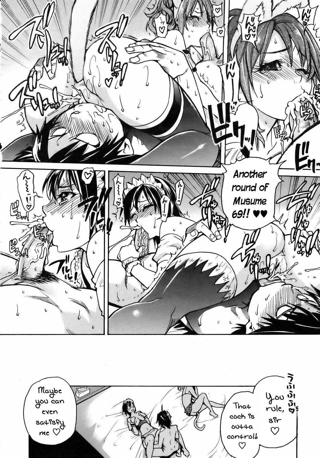 Page 16 Chapter 4 Musume in a House of Vice