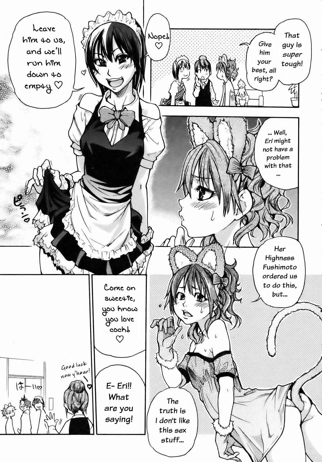 Page 3 Chapter 4 Musume in a House of Vice