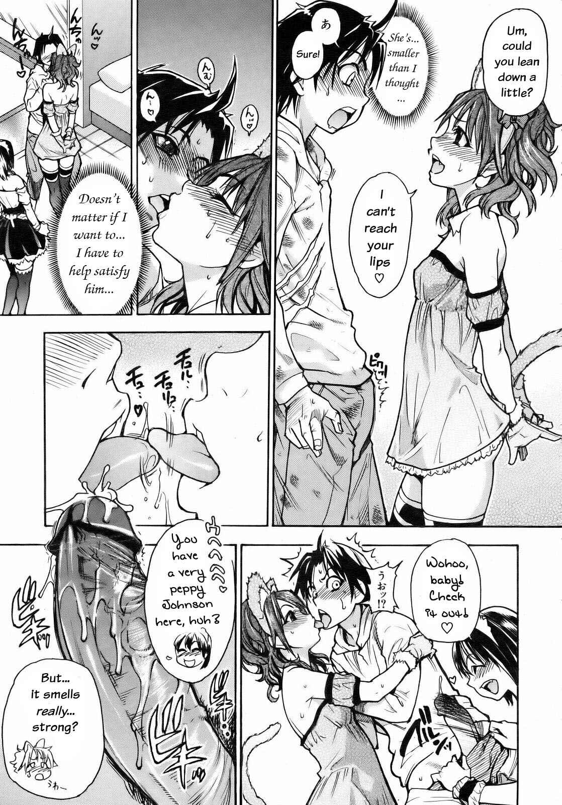Page 5 Chapter 4 Musume in a House of Vice