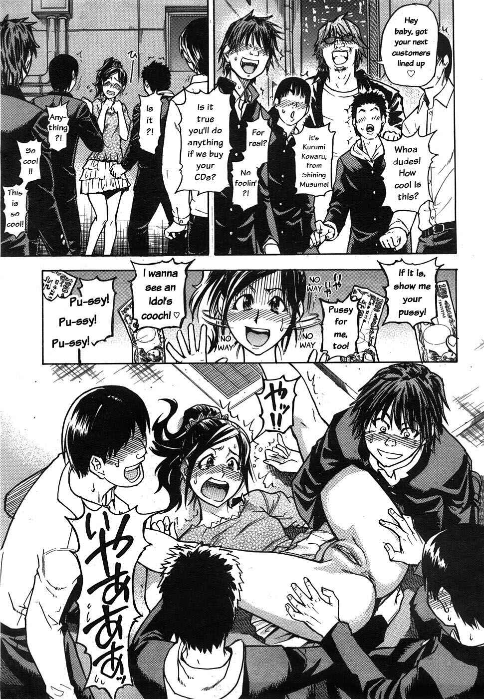 Page 11 Chapter 6 Musume in a House of Vice