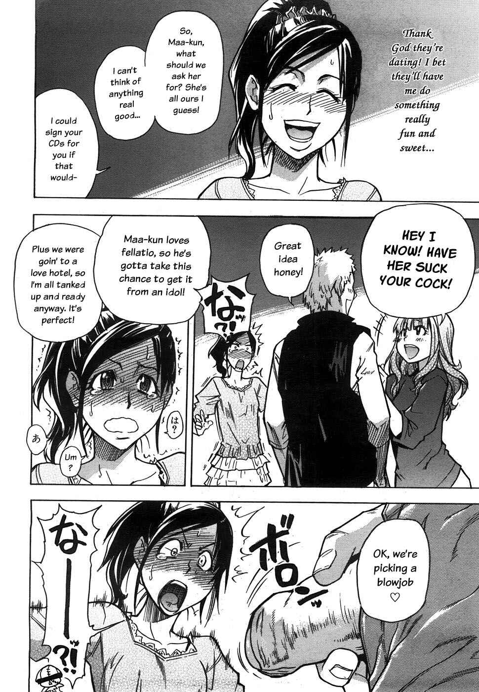 Page 16 Chapter 6 Musume in a House of Vice