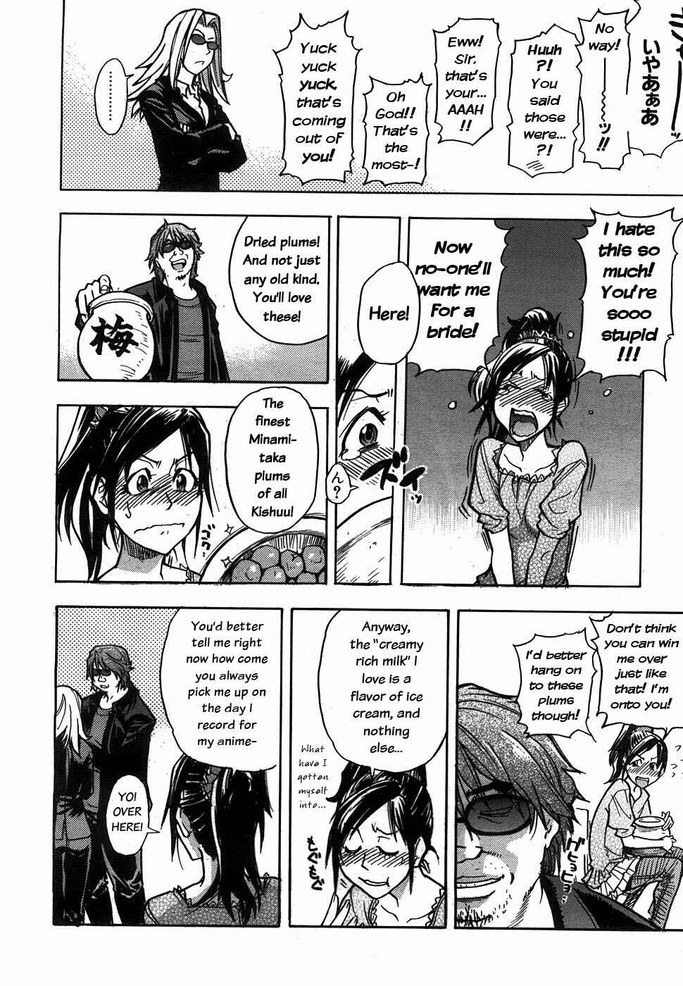 Page 2 Chapter 6 Musume in a House of Vice