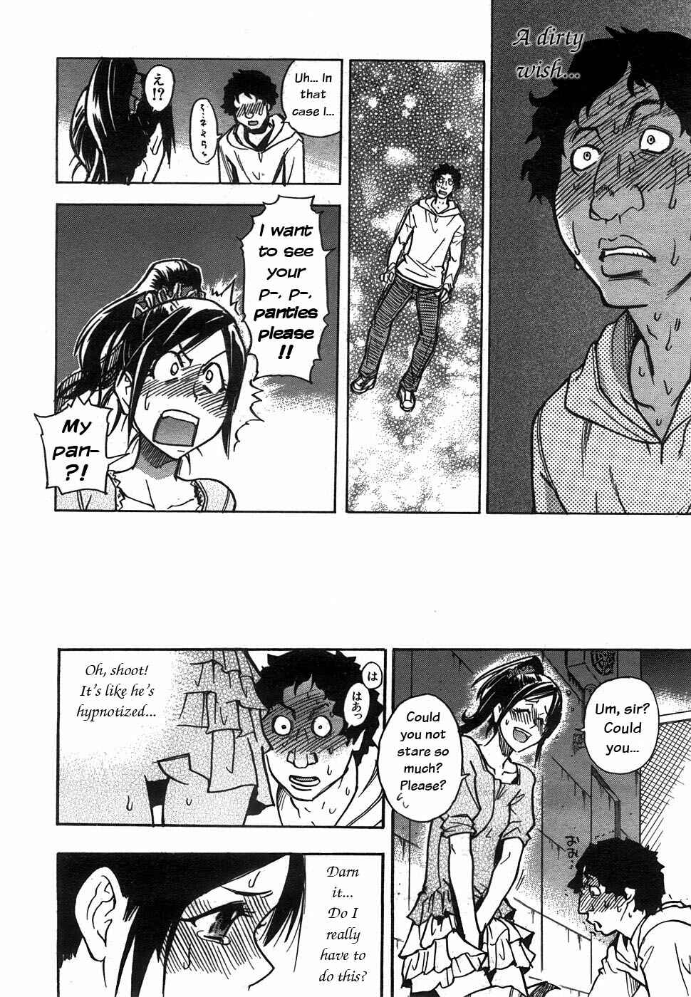 Page 6 Chapter 6 Musume in a House of Vice