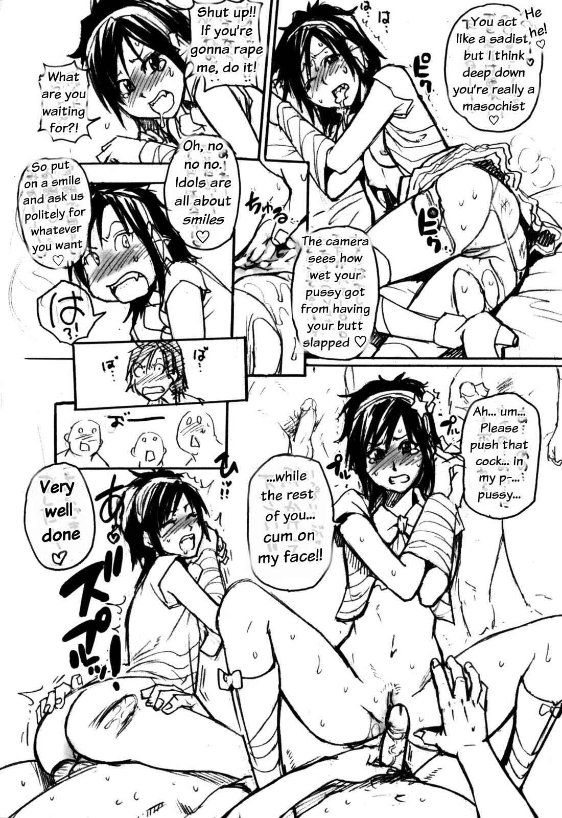 Page 5 Chapter 8.5 Musume in a House of Vice