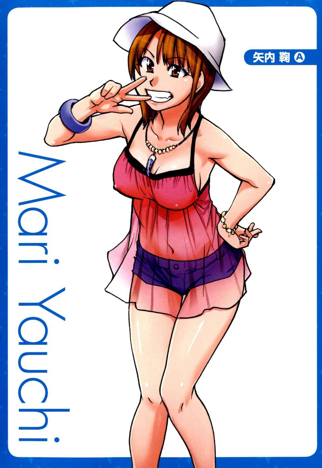 Page 59 Chapter 8.5 Musume in a House of Vice