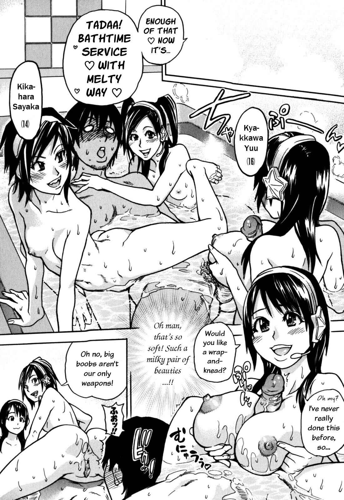 Page 13 Chapter 8 Musume in a House of Vice