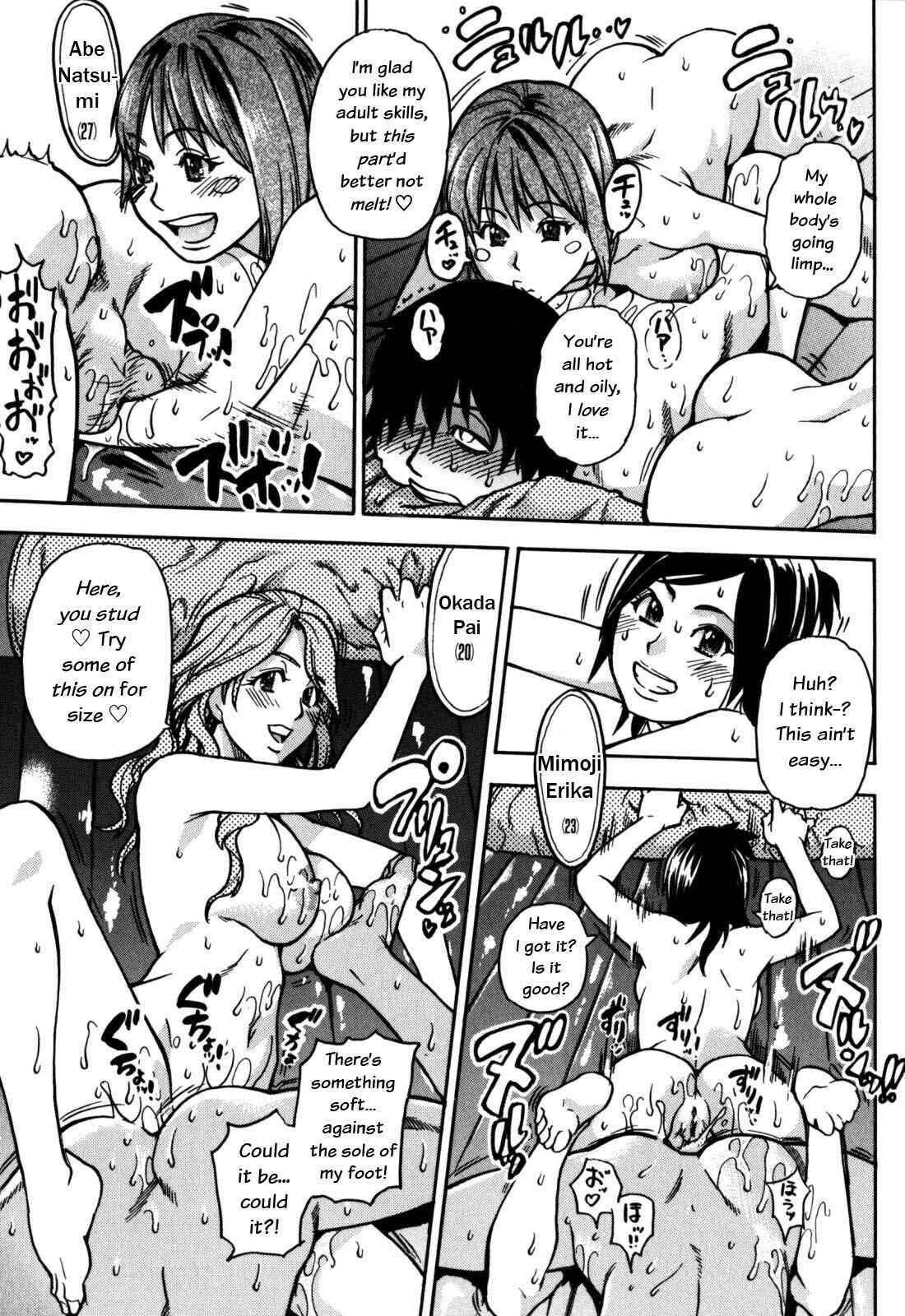 Page 17 Chapter 8 Musume in a House of Vice