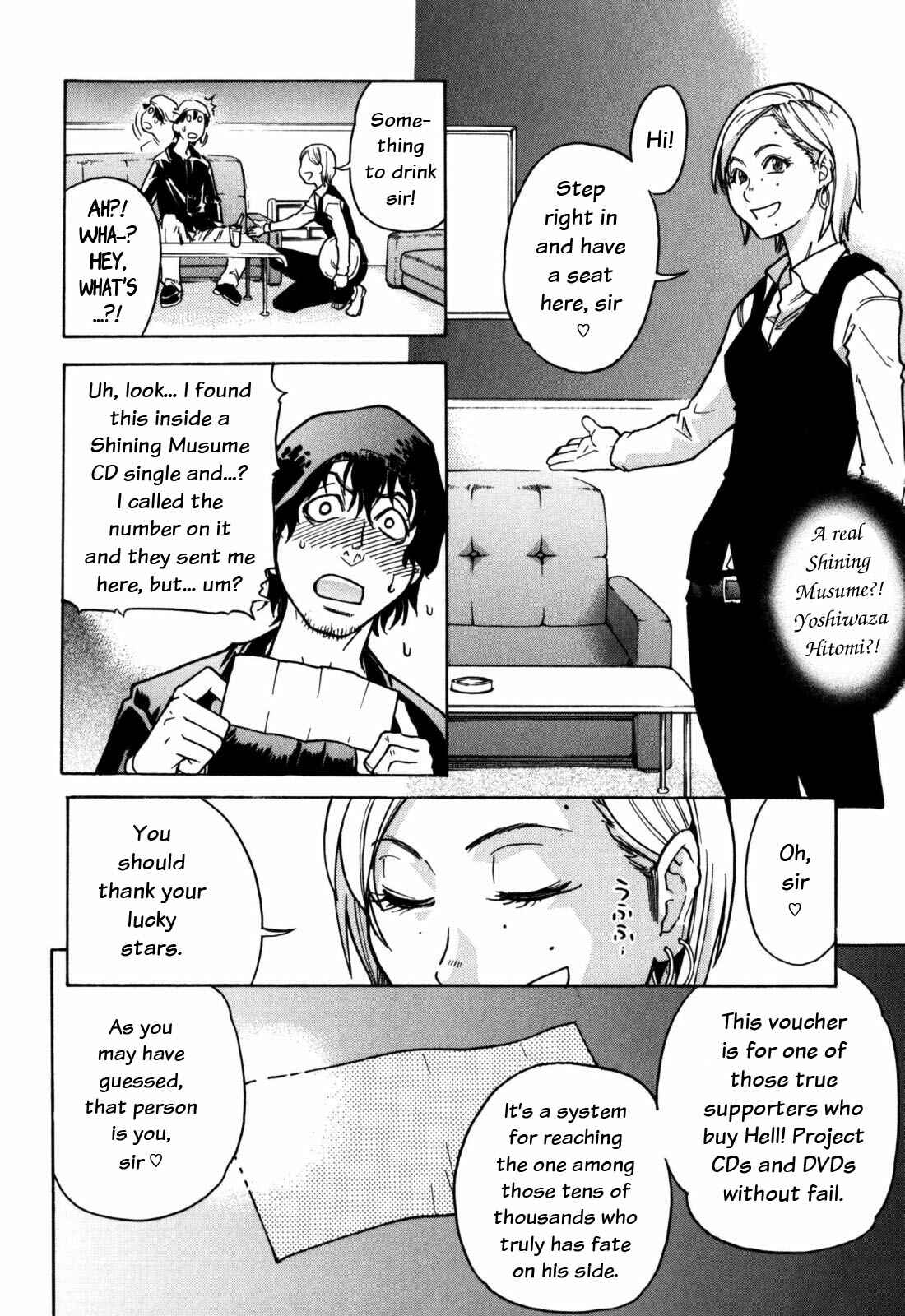 Page 2 Chapter 8 Musume in a House of Vice