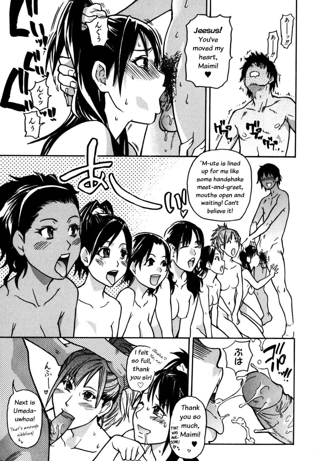 Page 28 Chapter 8 Musume in a House of Vice