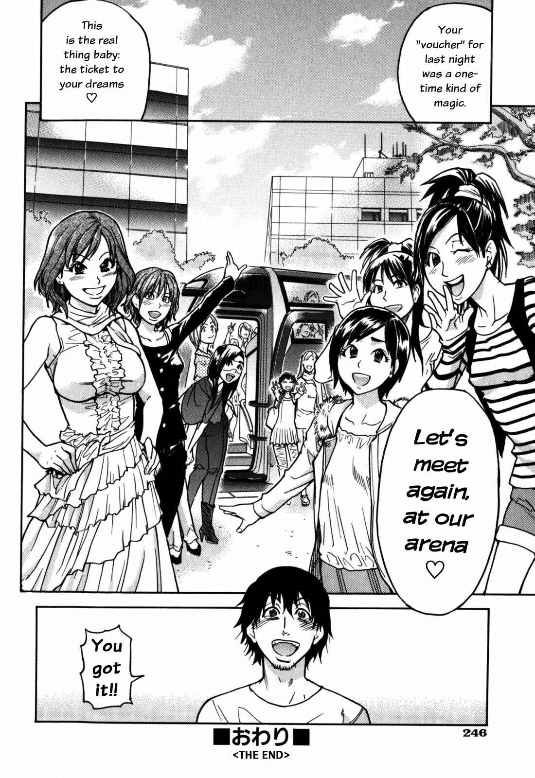 Page 39 Chapter 8 Musume in a House of Vice
