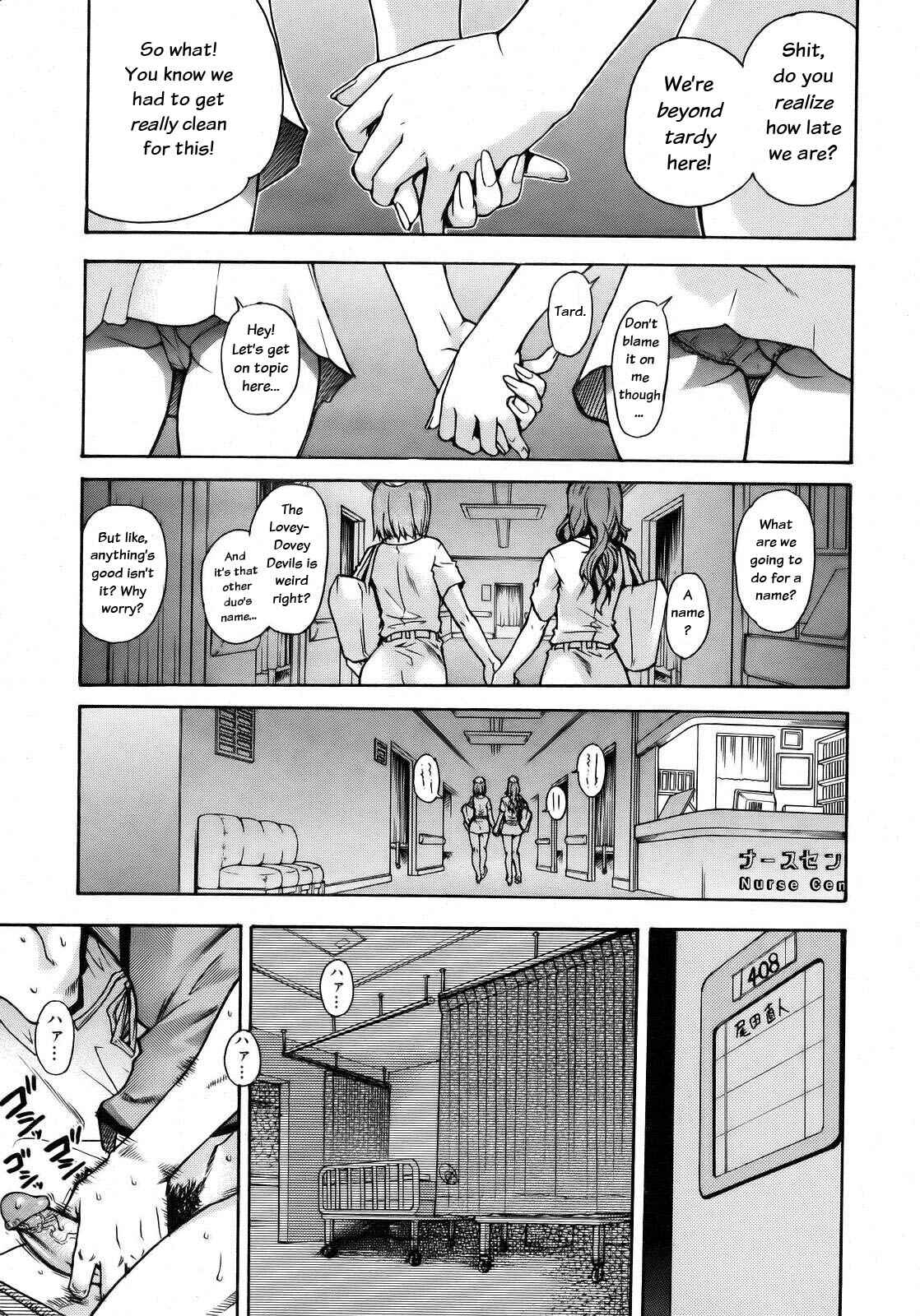 Page 1 Chapter 3 Musume in a House of Vice