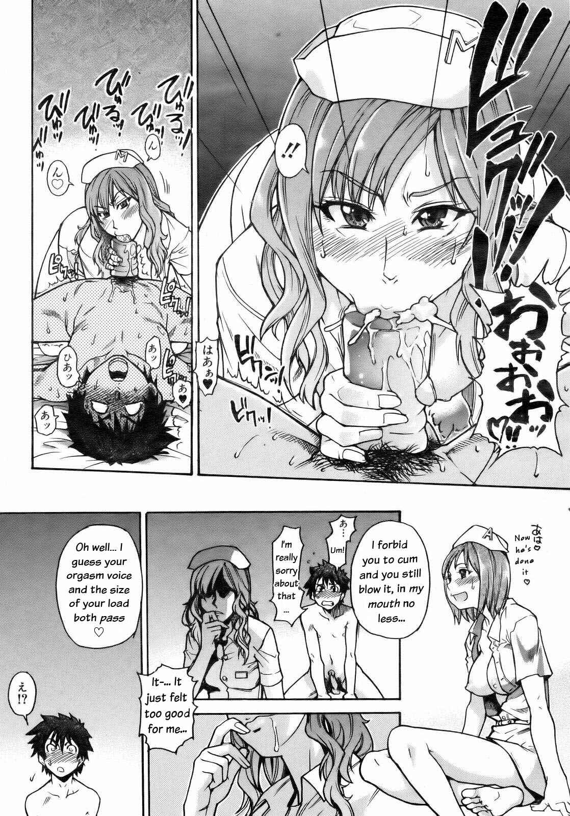 Page 14 Chapter 3 Musume in a House of Vice