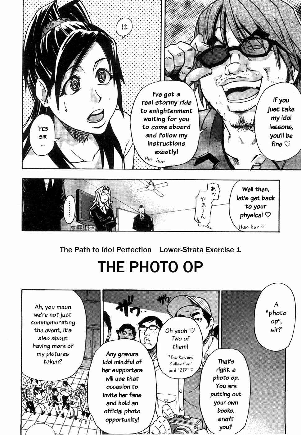 Page 10 Chapter 5 Musume in a House of Vice