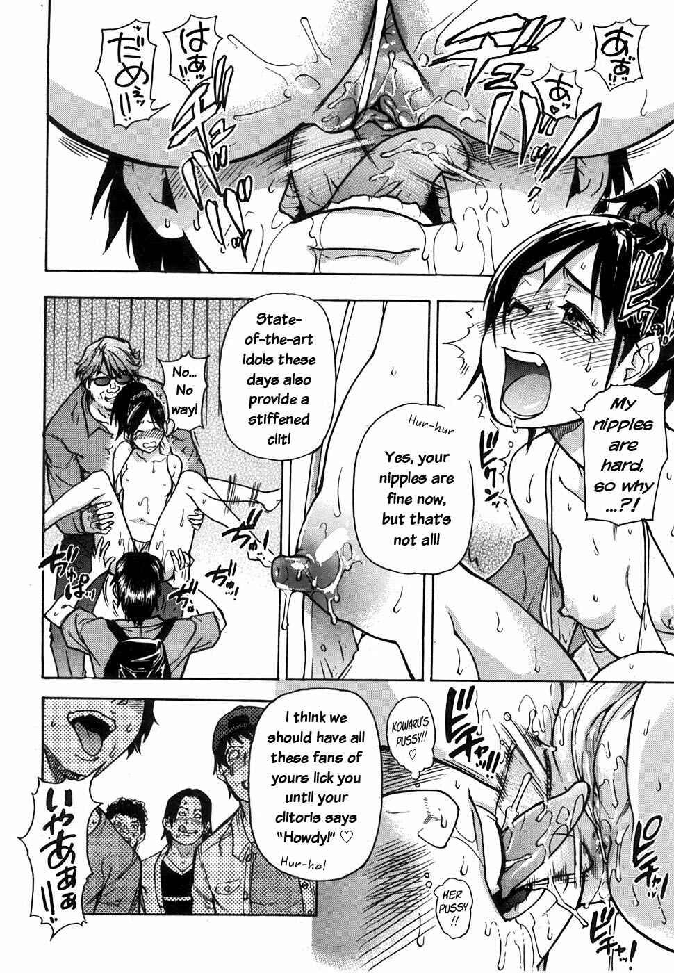 Page 16 Chapter 5 Musume in a House of Vice