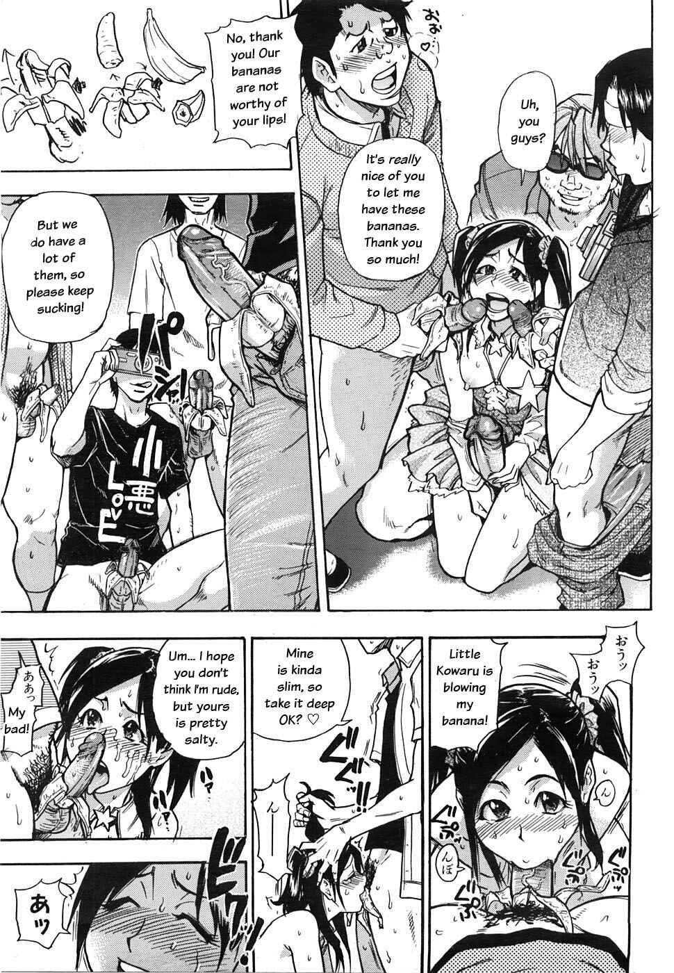 Page 21 Chapter 5 Musume in a House of Vice