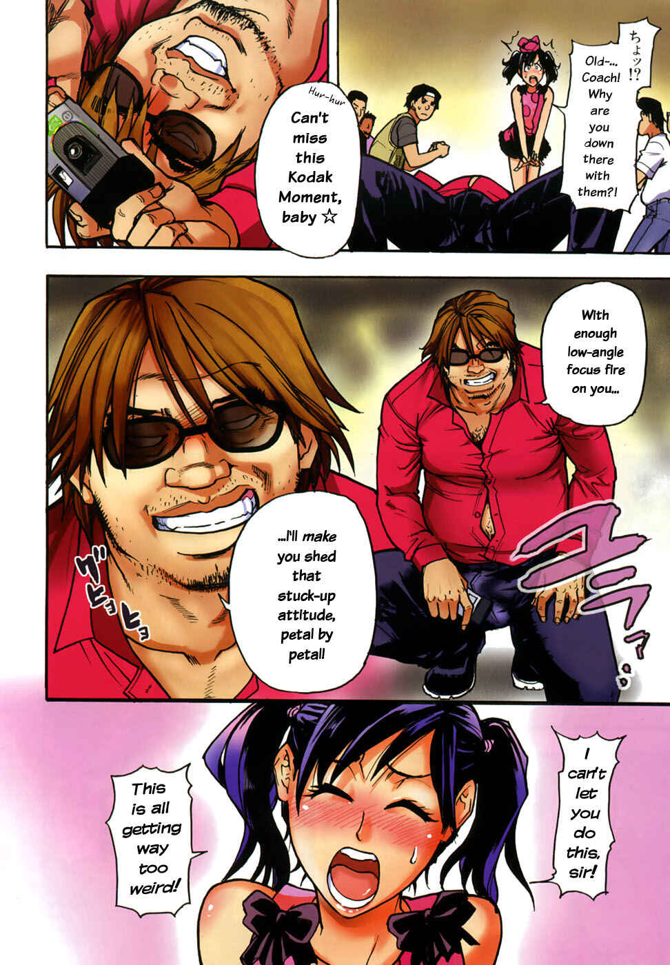 Page 4 Chapter 5 Musume in a House of Vice