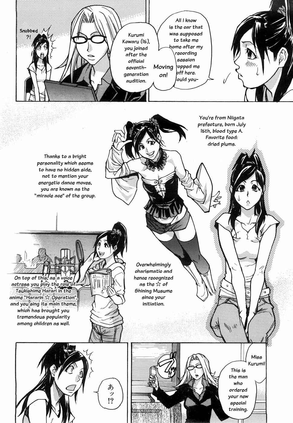 Page 6 Chapter 5 Musume in a House of Vice