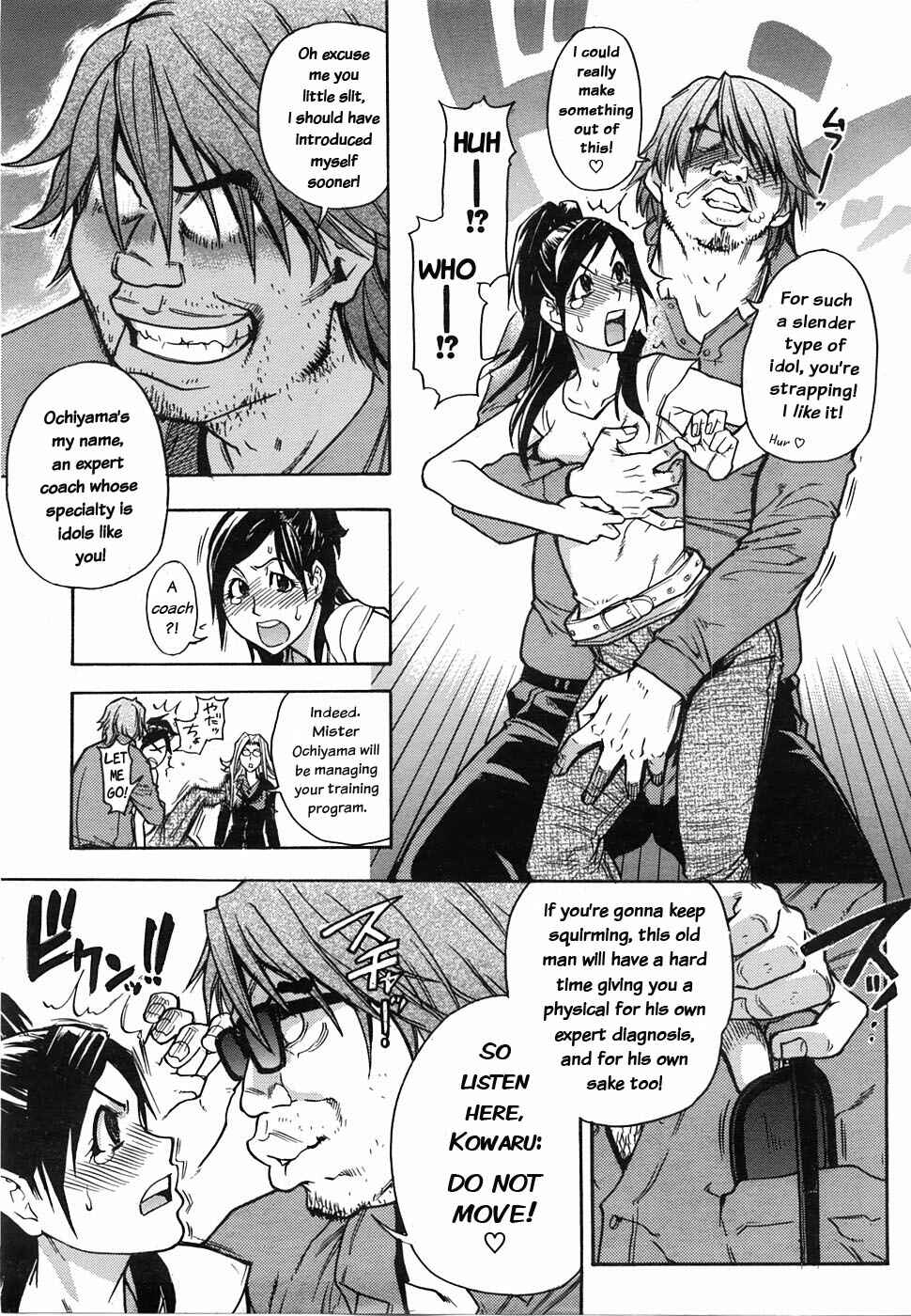 Page 9 Chapter 5 Musume in a House of Vice